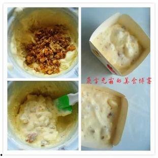 娱乐吃瓜酱冰激凌,娱乐吃瓜酱冰激凌的甜蜜诱惑