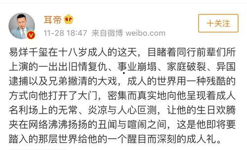 娱乐圈娱乐圈吃瓜PPT,PPT带你领略幕后风云